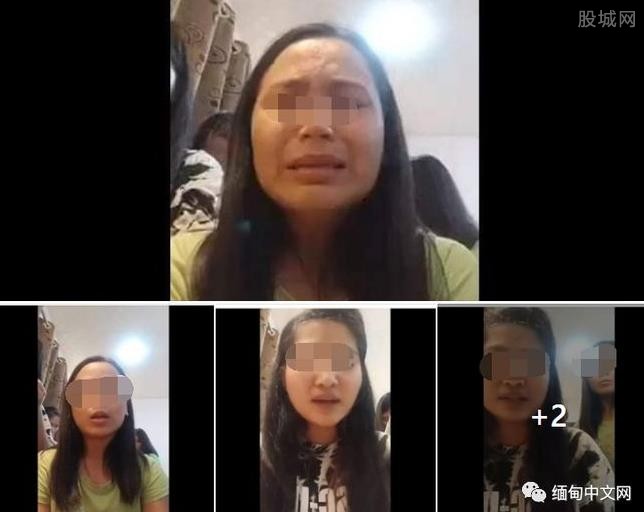 缅甸7名女子被中介骗去迪拜 软禁威胁付赎金破门逃跑哭诉求助
