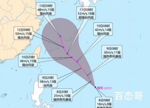 今年第12号台风“梅花”生成 什么时候影响我国浙江省？