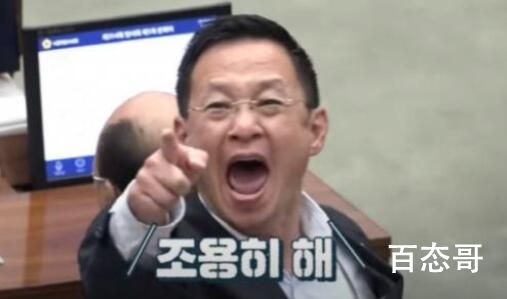 韩议员摘口罩呵斥抗议市民:吵死了 该议员的职业生涯到处结束