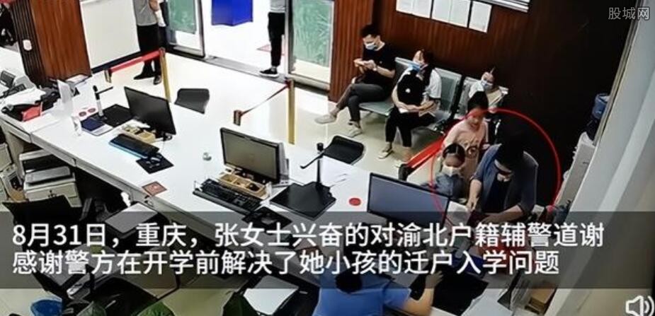 重庆家长为灭火耽误儿子入学 民警这样做获网友点赞
