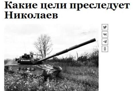媒体:俄军反攻 目标直指乌军要地 乌克兰该如何面对