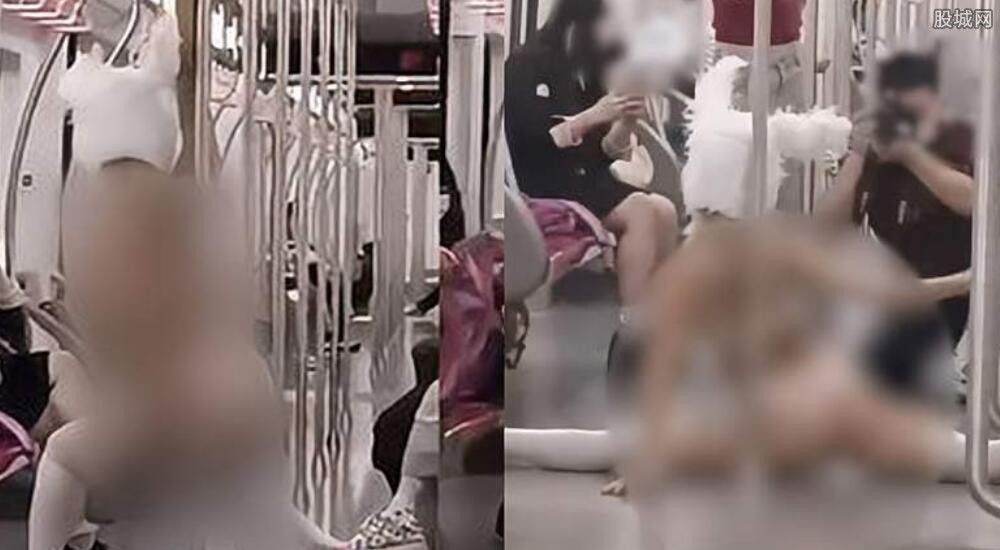 乘客衣着暴露在地铁上劈叉摆拍 画面实在太不雅了