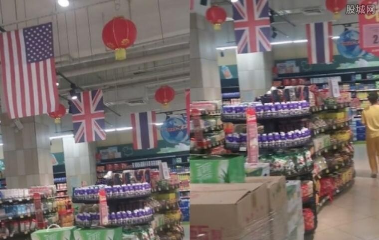 超市回应悬挂美英法国旗：只是装饰 没有其他意义