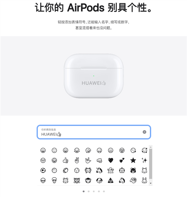 AirPods Pro 2篆刻内容会弹窗显示！用户点赞苹果细节拉满
