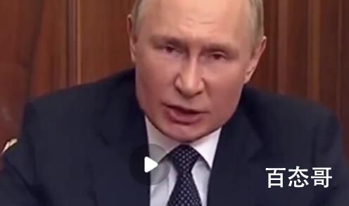 泽连斯基:普京核警告并非虚张声势 普京不是口嗨的人