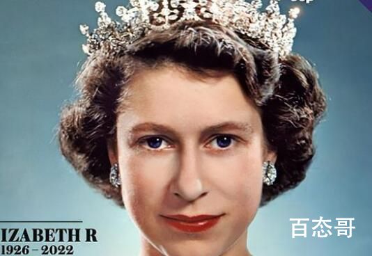 各国致英国的唁电中 这3封最有内涵 愿女王安息希新王对中华友善