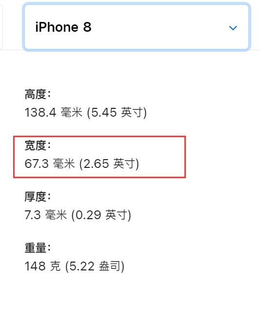 索尼Xperia 5 IV国行卖6599元：6.1英寸屏 机身宽度与iPhone 8相当