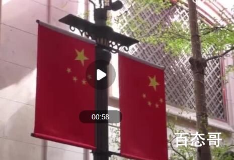 这是国庆前夕的香港街头 作为中国人自豪感油然而生
