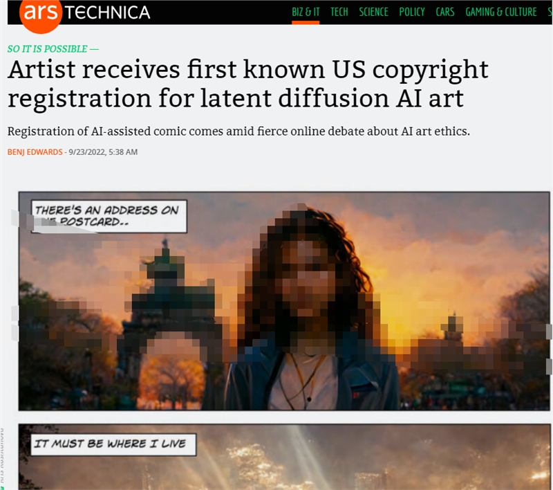 趣AI | AI辅助生成漫画书成功注册美国版权 人工智能作品可获版权成趋势？