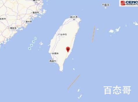 台湾台东县6.5级地震 福建震感强烈 在荆州都有震感