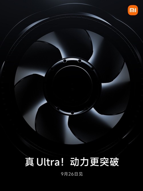 小米神秘Ultra新品澎湃而来 9月26日发布