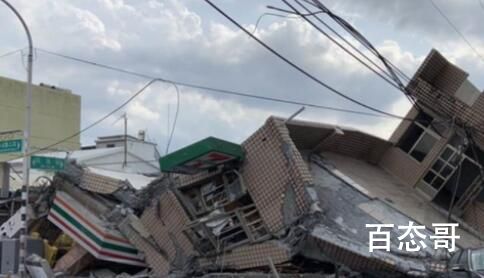 全台一夜再发生11次地震 台湾人民晚上估计都不敢睡熟