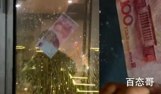 台风过境女子窗外刮来百元大钞 还真有大风刮来！不过得是老大的风！
