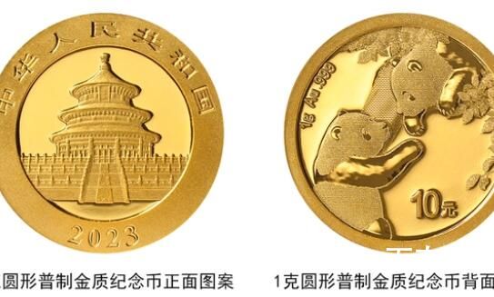 2023熊猫贵金属纪念币将发行 在哪里能买到呢？