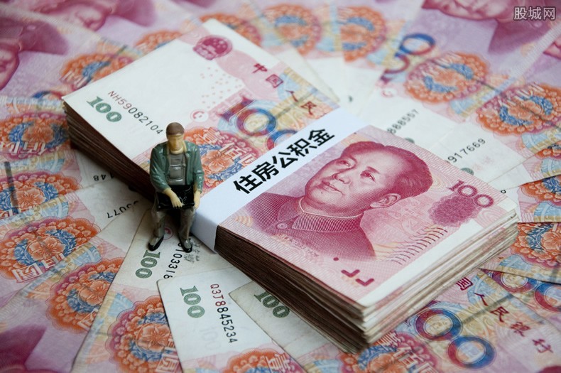 上海公积金贷款可以延期还款吗 最新还款政策公布了！
