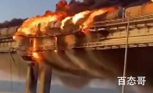 克里米亚大桥爆炸瞬间:火海掩埋车辆 爆炸的真相让人无奈