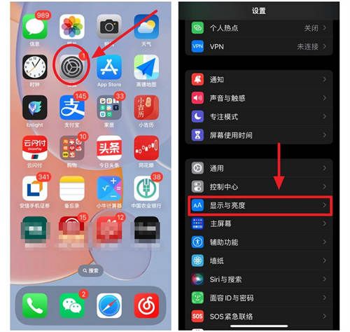 iPhone14锁屏常亮关闭教程(iphone14pro)