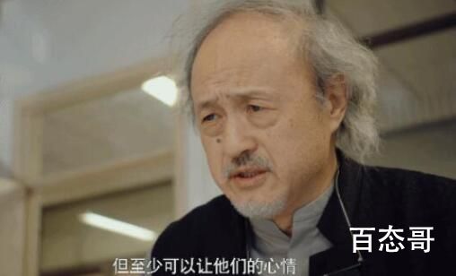 《三悦有了新工作》刘清明离开殡仪馆是怎么回事？