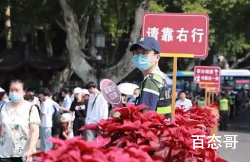 国庆首日西湖接待23.82万游客 疫情期间还是不少人出游