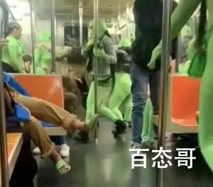 纽约多名绿色连体衣女子地铁上抢劫 到底是什么情况