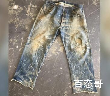 废矿井发现140年前牛仔裤拍出62万 牛仔裤的内袋上印有唯一一种由白工制造的字样