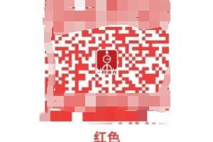 上海对五类人员会赋红码具体是哪些人(上海四类人员)