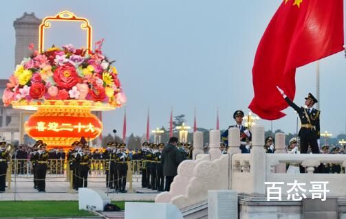 天安门广场国庆升旗仪式 记录这激动人心的一刻