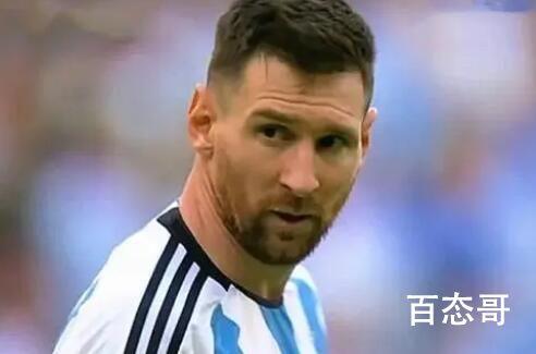 阿根廷遭遇8项耻辱纪录 啥时候中国队能争气一点