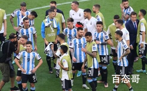 阿根廷输球一小时后无人走出更衣室 阿根廷还有希望争冠军吗？