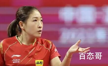刘诗雯当选国际乒联委员 好样的小枣！不论你在哪里都能给人带来温暖和感动！