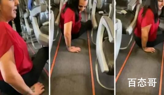 用轮椅要付费 澳洲残疾女子爬下飞机 这就是西方的人权？