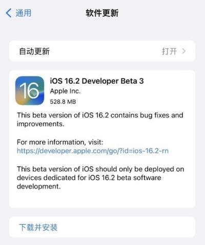 iPhone14Pro息屏可不显示壁纸！iOS16.2 Beta 3重磅升级