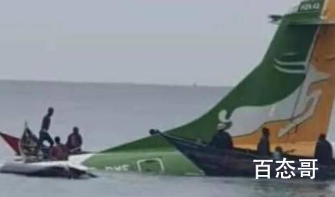 坦桑尼亚客机坠湖已致19人遇难 事故的起因还在调查当中