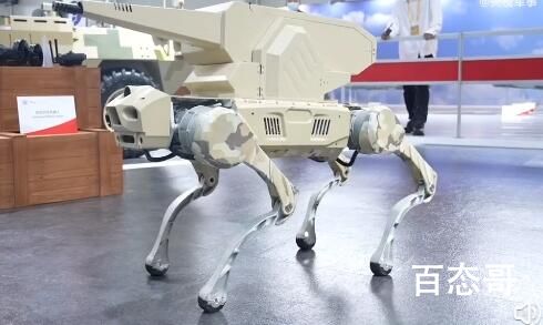 中国自主研制的机器狗首度公开 这个狗东西目前我能想到最大用途就是打仗