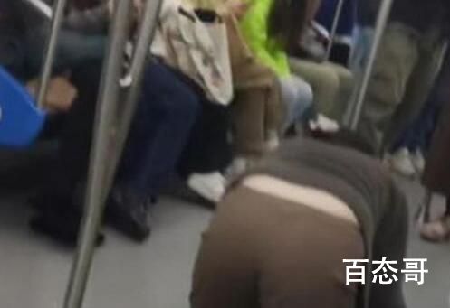 杭州地铁回应女子在车厢内爬行 为了红真的是干啥都行