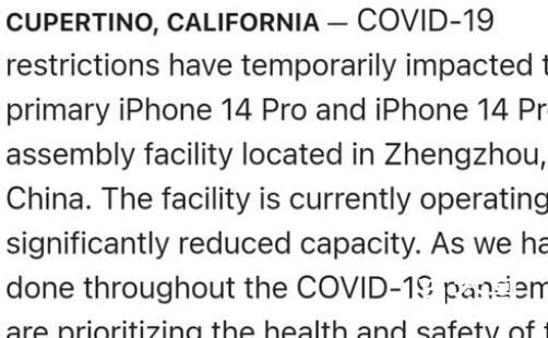 苹果最新声明:将工人健康放在首位 产能上门的都可以往后放放
