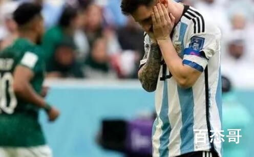 阿根廷世界杯比赛首次输给亚洲球队 阿根廷踢得和现在马竞一模一样