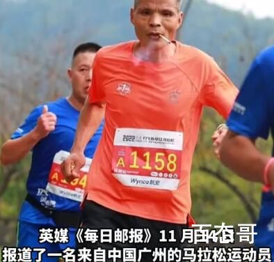 广州男子边抽烟边跑马拉松火到国外 别人跑步锻炼肺！大哥跑步锻炼烟！