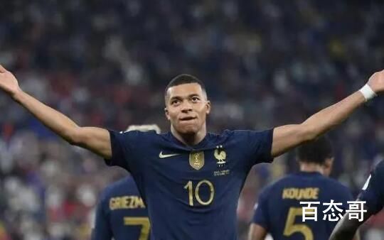 姆巴佩2球 法国2-1丹麦 祝贺法国队提前晋级16强！