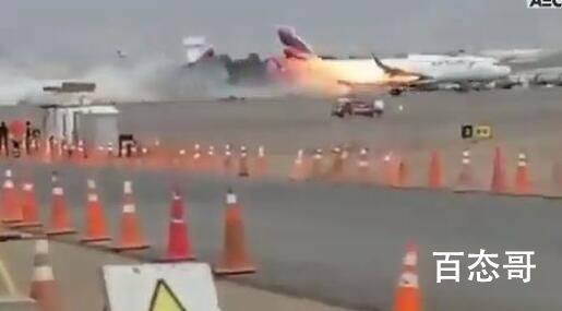 秘鲁客机起飞时与地面车辆相撞致2死 相撞的原因是什么？