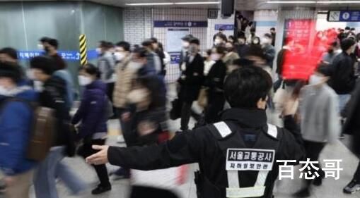 首尔地铁人群混乱 有人喊喘不过气了 给奥密克戎一点面子都不给啊