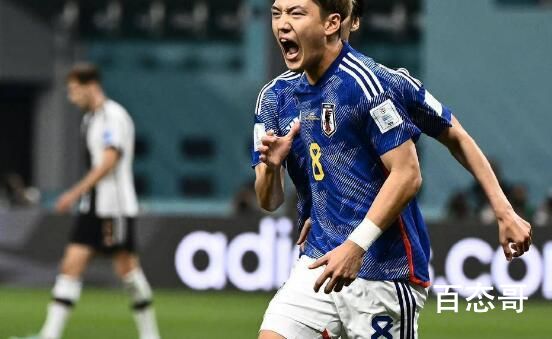 日本2-1逆转战胜德国 怪不得国足为什么没进世界杯这么强怎么踢呀