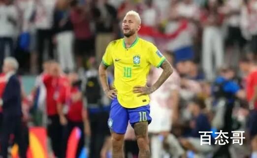 内马尔赛后痛哭 巴西队的防守真的是拉啊