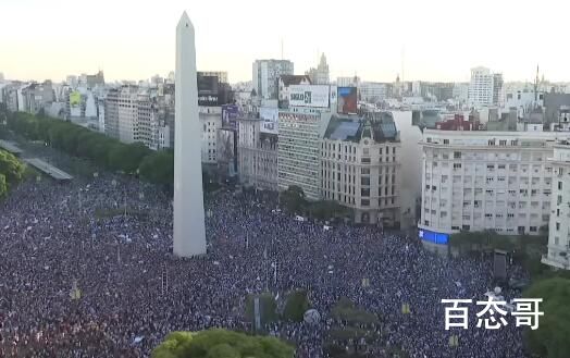 阿根廷首都数万球迷彻夜狂欢 背后的真相让人惊愕