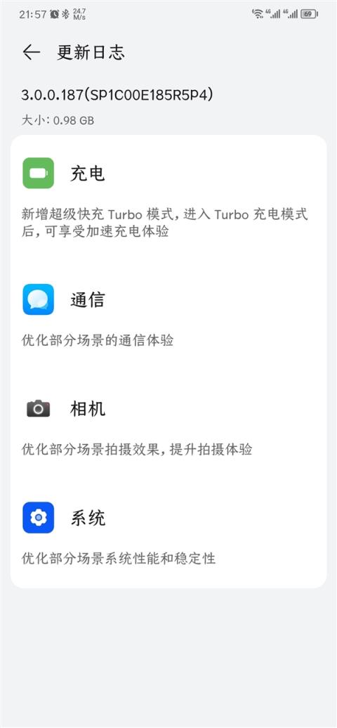 华为Mate 50 Pro推送新版鸿蒙OS 3：超级快充Turbo来了 充电更快