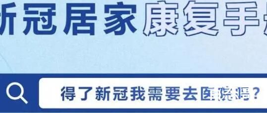 张文宏团队:99.5%感染者不需去医院 张文宏才是真正意义上的专家