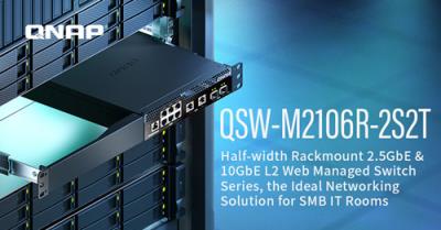 QNAP发布新款QSW-M2106R-2S2T半机架式L2网管型2.5GbE与10GbE交换机