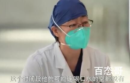 首波感染冲击北京海淀医院急诊室 医生都阳了还在抢救病人！