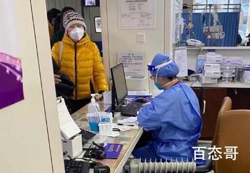 第一波冲击下 北京的医护“防波堤” 患者来看病不能说成冲击吧？
