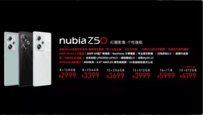 2999元起 个性旗舰努比亚Z50发布